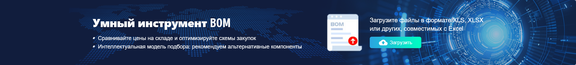 Эсисол текнолоджи лимитед